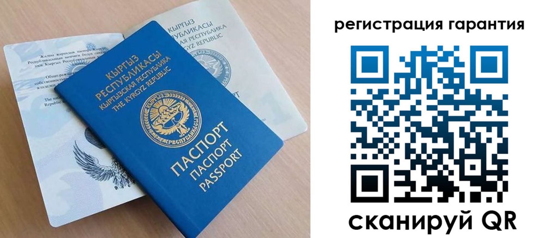 прописка иностранных граждан в Невельске