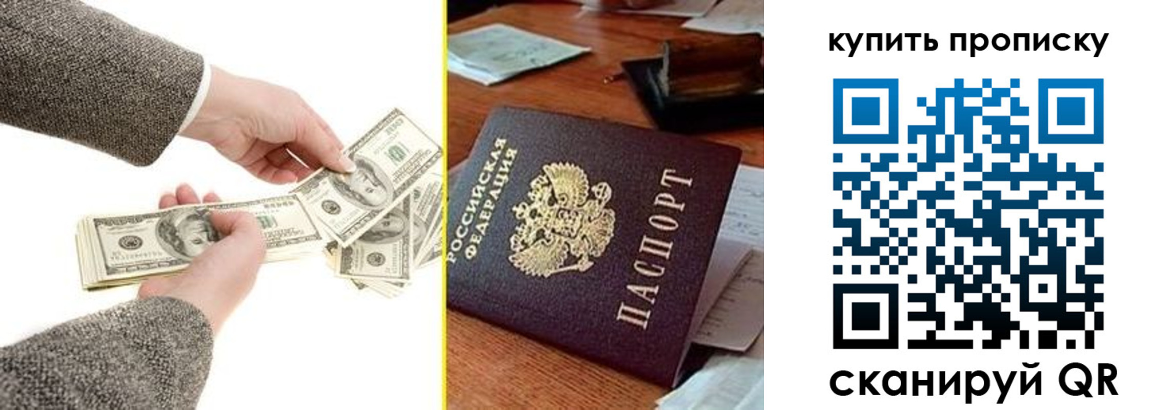 временная регистрация собственник в Невельске